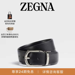 ZEGNA杰尼亚皮带黑色皮革商务通勤双面男士 皮带3.5CM宽