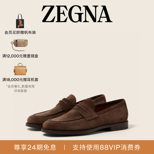 ZEGNA杰尼亚MOCASSIN乐福鞋