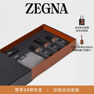 护理套装 ZEGNA杰尼亚黑色Triple Stitch™