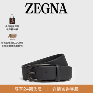 ZEGNA杰尼亚腰带黑色皮革商务通勤腰带3.2CM宽