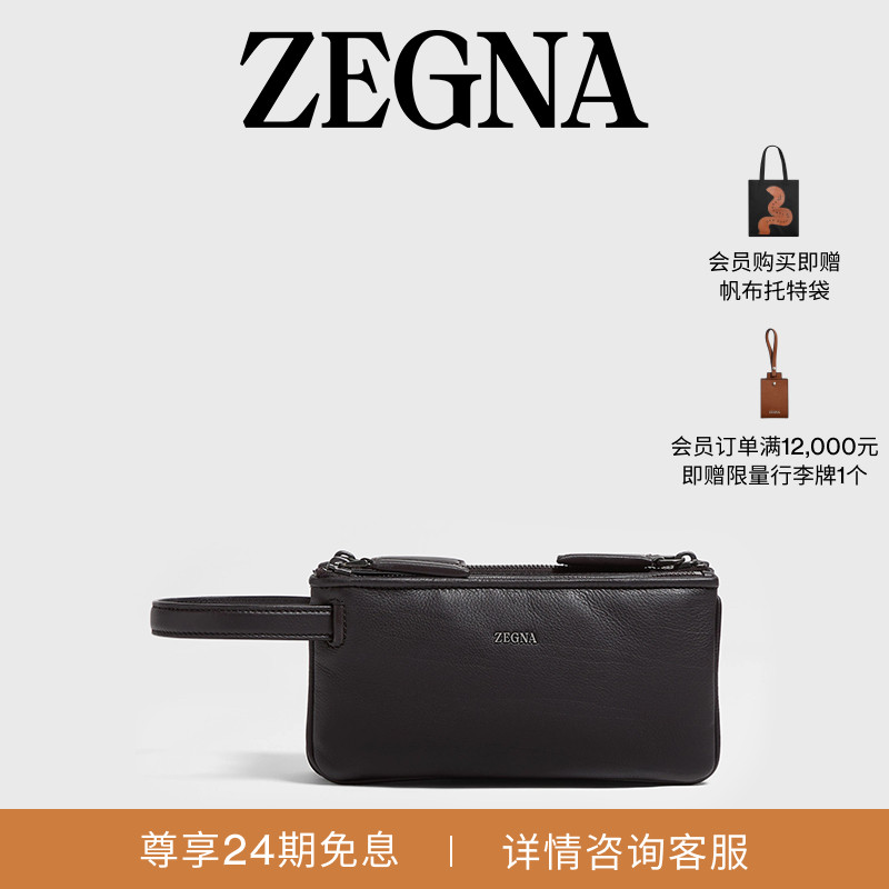 ZEGNA杰尼亚深棕色手拿包