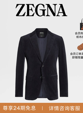 【礼物】ZEGNA杰尼亚男装海军蓝 Cashco 西服外套
