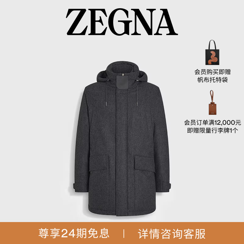 ZEGNA杰尼亚麻灰色羽绒服