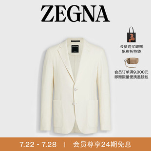 Lino绿洲亚麻西服 麦叔同款 ZEGNA杰尼亚男装 春夏新品 白色Oasi