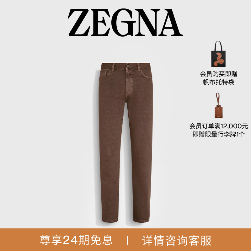ZEGNA杰尼亚棕色休闲长裤