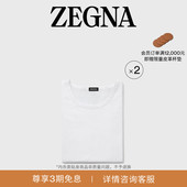 打底内衣2件装 ZEGNA杰尼亚男装 白色Filoscozia棉质背心