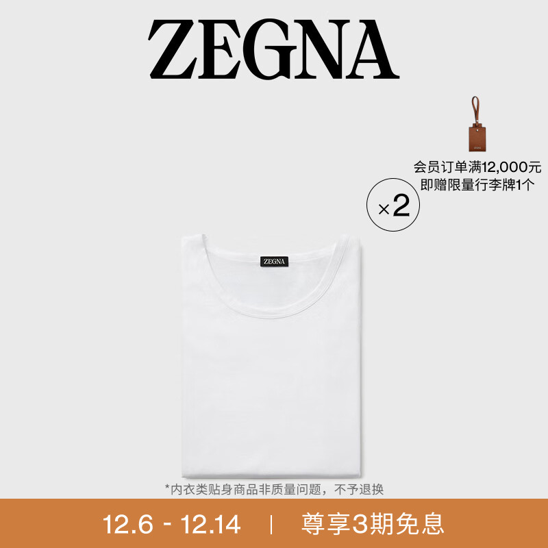 ZEGNA杰尼亚白色背心T恤