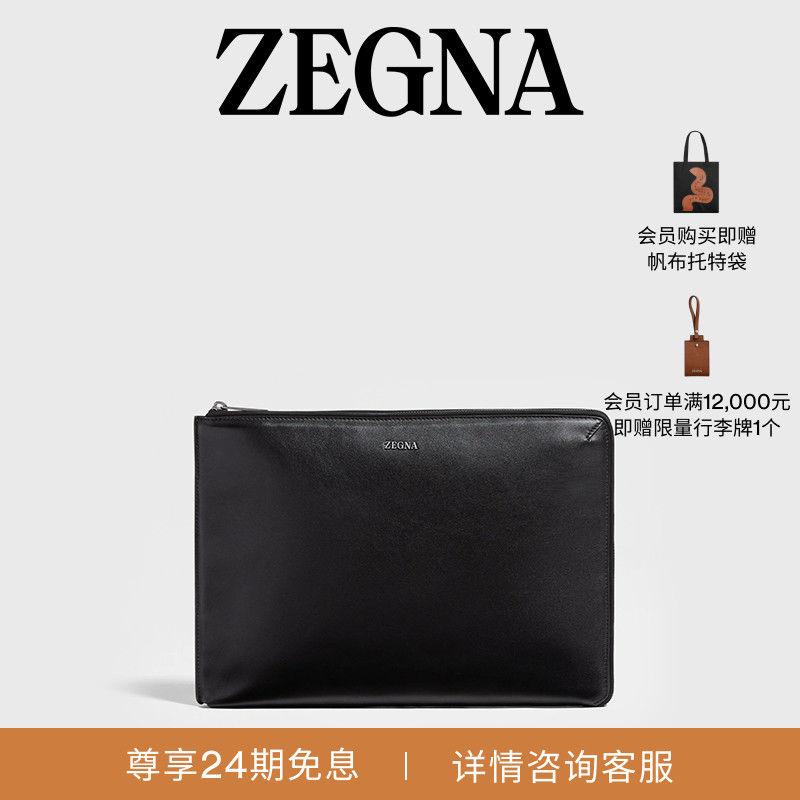 ZEGNA杰尼亚黑色公文包