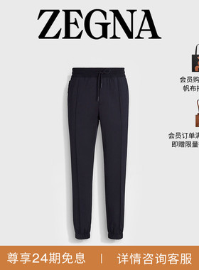 ZEGNA杰尼亚男装海军蓝HighPerformance™户外羊毛运动裤