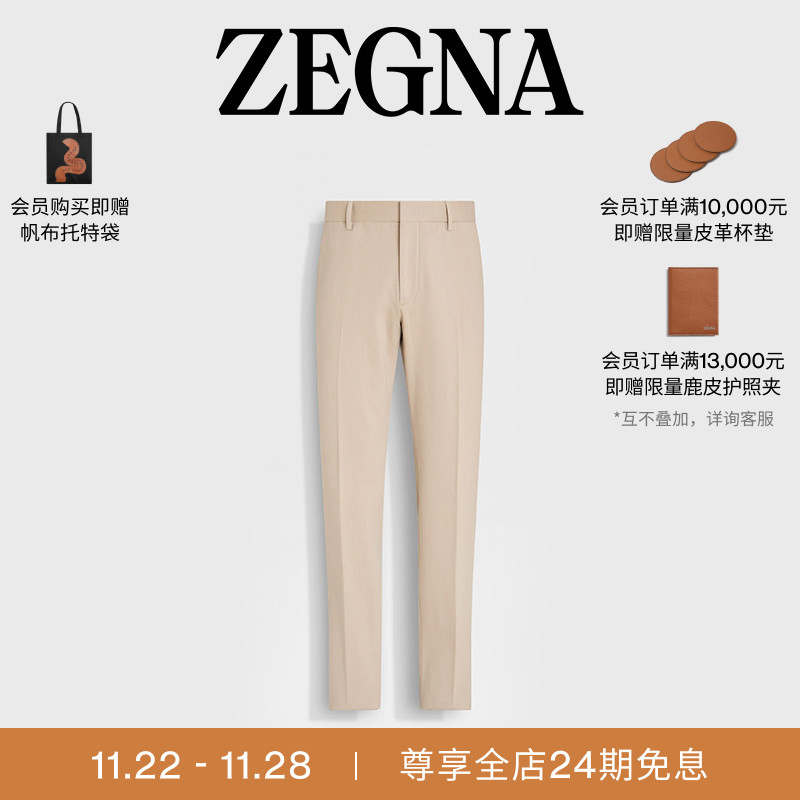 ZEGNA杰尼亚浅灰褐色长裤