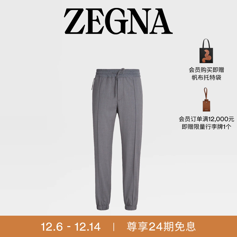 ZEGNA杰尼亚麻灰色运动休闲长裤