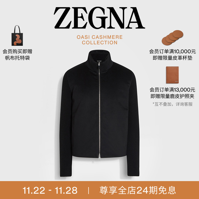 ZEGNA杰尼亚黑色开衫外套