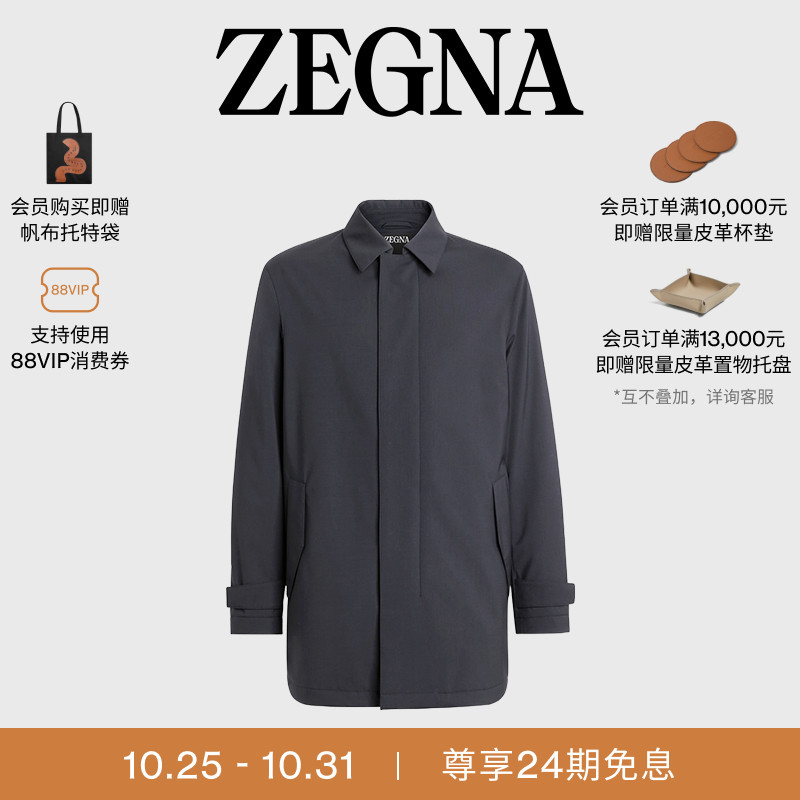 ZEGNA杰尼亚海军蓝夹克外套