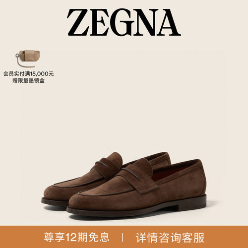 ZEGNA杰尼亚MOCASSIN乐福鞋