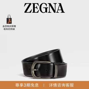 礼物ZEGNA杰尼亚黑色皮革商务通勤男士双面皮带/腰带3.5CM宽