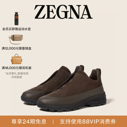 ZEGNA杰尼亚深棕色奢华休闲鞋