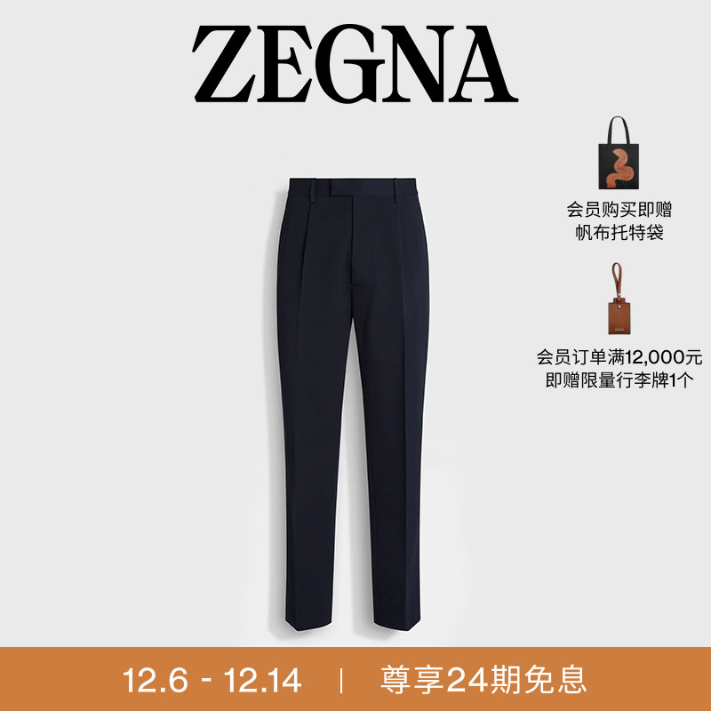 ZEGNA杰尼亚海军蓝休闲裤