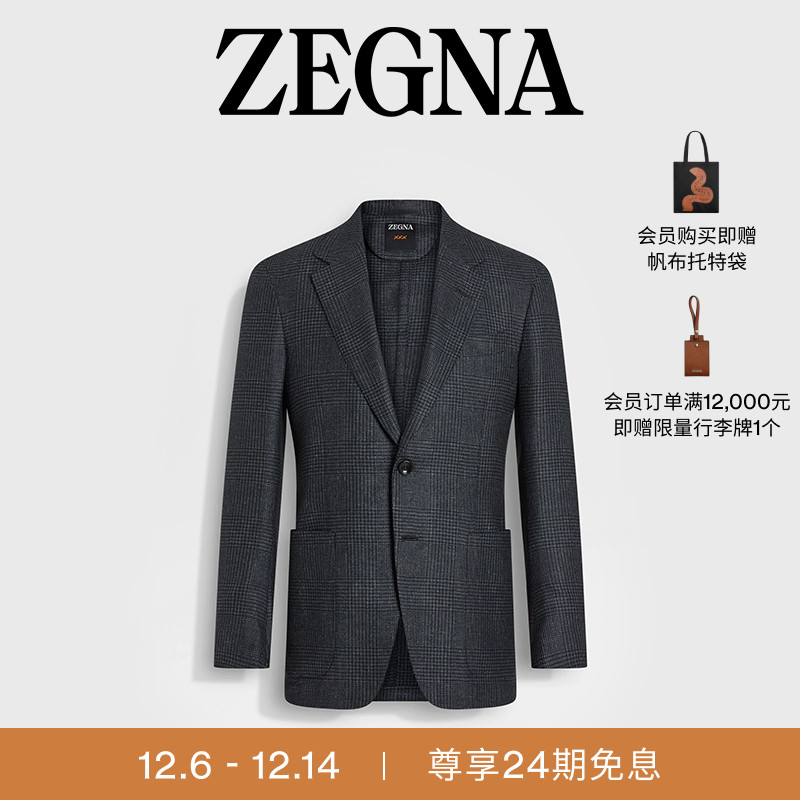 ZEGNA杰尼亚灰色/黑色西装
