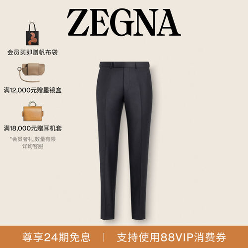 ZEGNA杰尼亚海军蓝休闲裤