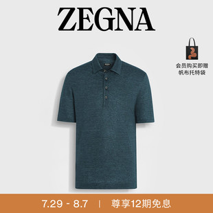 七夕甄选 夏季 ZEGNA杰尼亚男装 Lino绿洲亚麻Polo衫 新品 Oasi