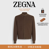 棕色Oasi ZEGNA杰尼亚男装 冬季 Cashmere羊绒飞行员夹克