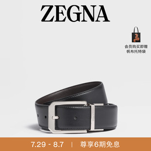 七夕甄選ZEGNA杰尼亞黑色配深棕色皮革商務(wù)通勤雙面皮帶3.5CM