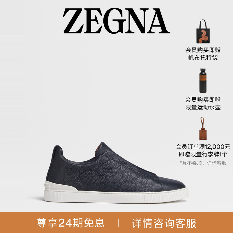 ZEGNA杰尼亚海军蓝奢华休闲鞋