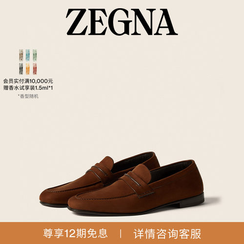 ZEGNA杰尼亚MOCASSIN乐福鞋