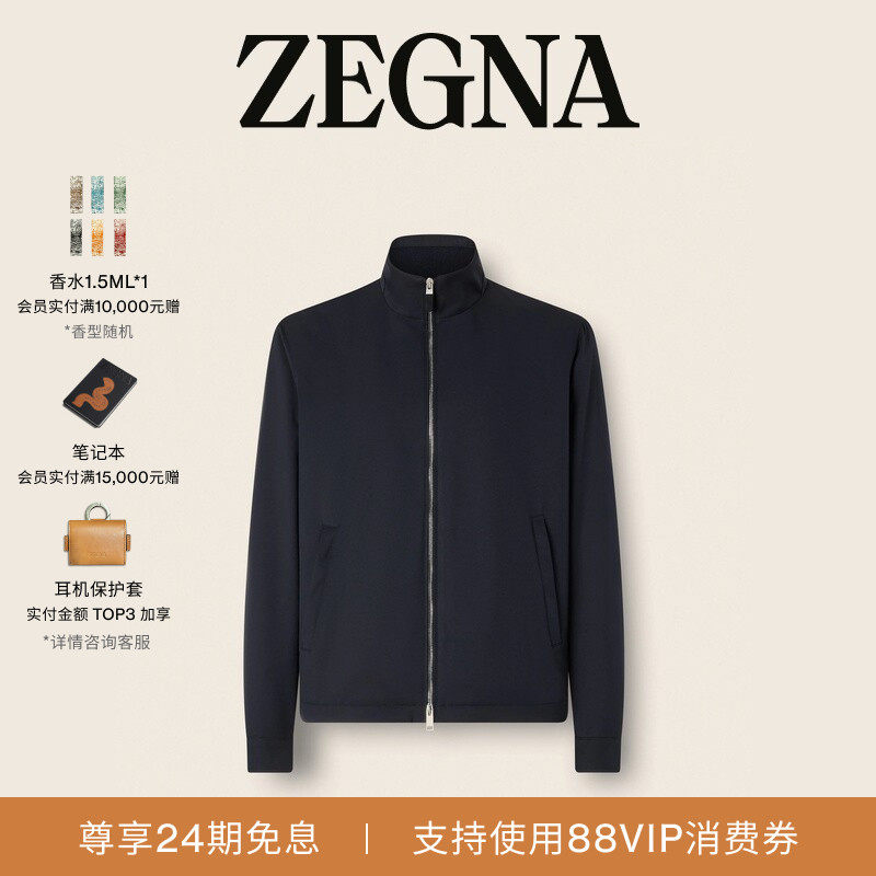 ZEGNA杰尼亚男装秋冬新品微纤维 Motorin 100cc夹克外套/上衣