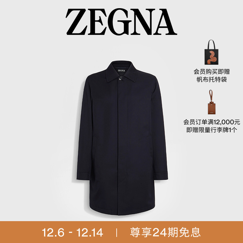 ZEGNA杰尼亚海军蓝外套