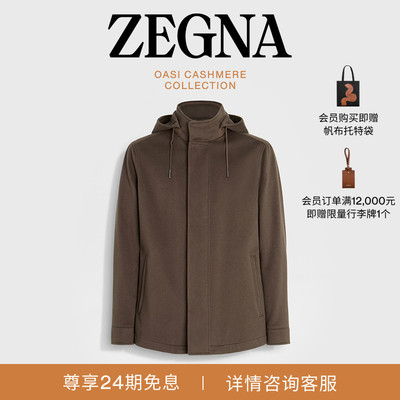 ZEGNA杰尼亚棕色羊绒夹克