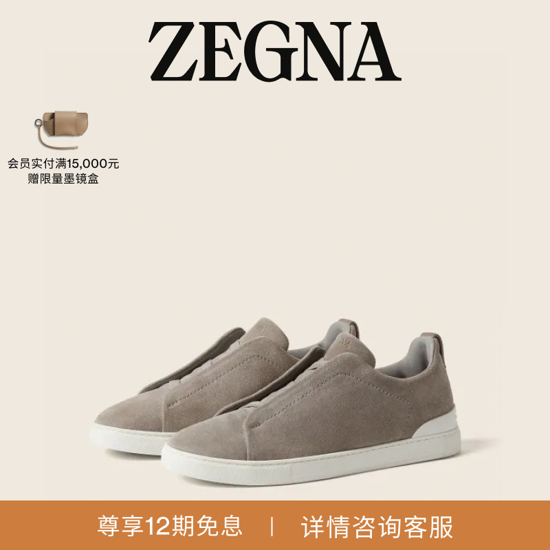 ZEGNA杰尼亚男鞋绒面革Triple Stitch™奢华休闲鞋