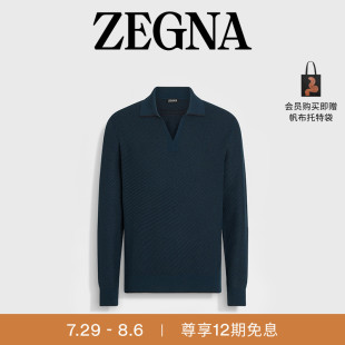 12期免息ZEGNA杰尼亚男装 春夏新品 深蓝绿色桑蚕丝及山羊绒Polo衫