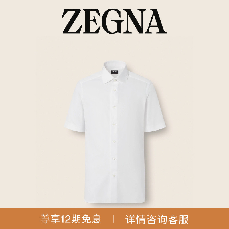 ZEGNA杰尼亚白色短袖衬衫图片