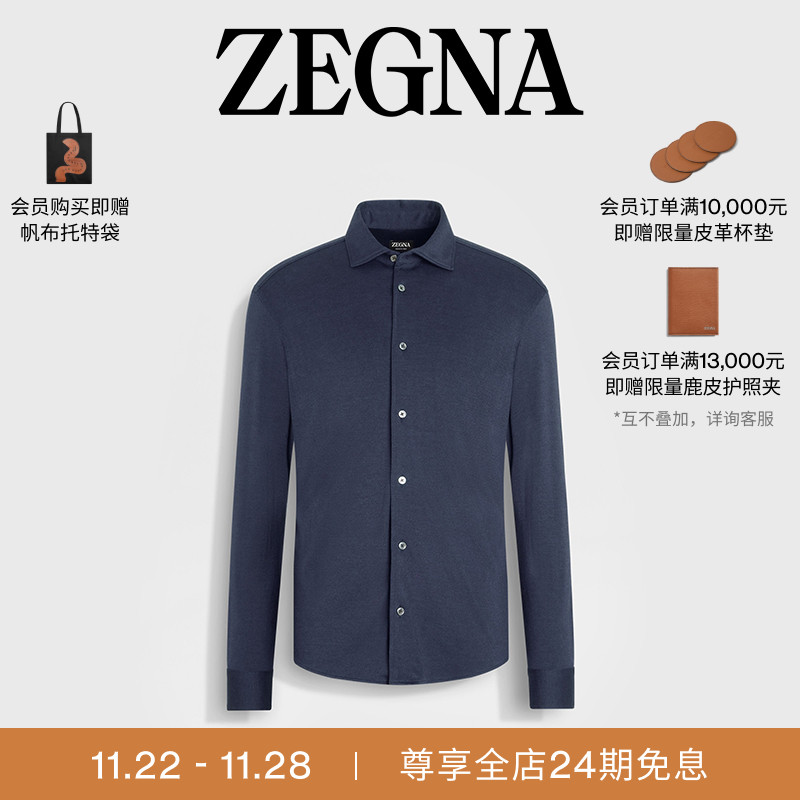 ZEGNA杰尼亚墨蓝色衬衫