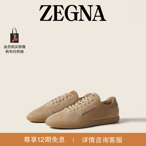 ZEGNA杰尼亚绒面革运动鞋