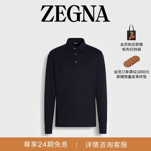 【礼物】ZEGNA杰尼亚男装冬季新品海军蓝棉质长袖polo衫