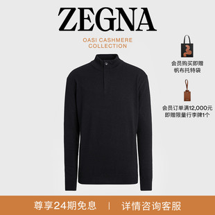 ZEGNA杰尼亚男装 Cashmere拉链羊绒毛衣 黑色Oasi