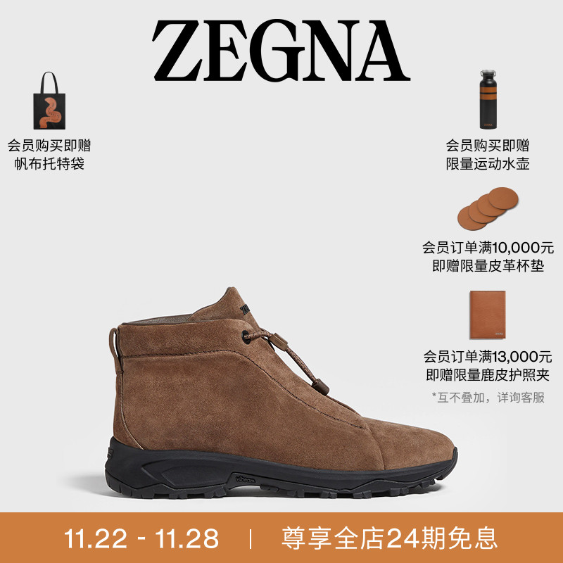 ZEGNA杰尼亚棕色奢华休闲鞋