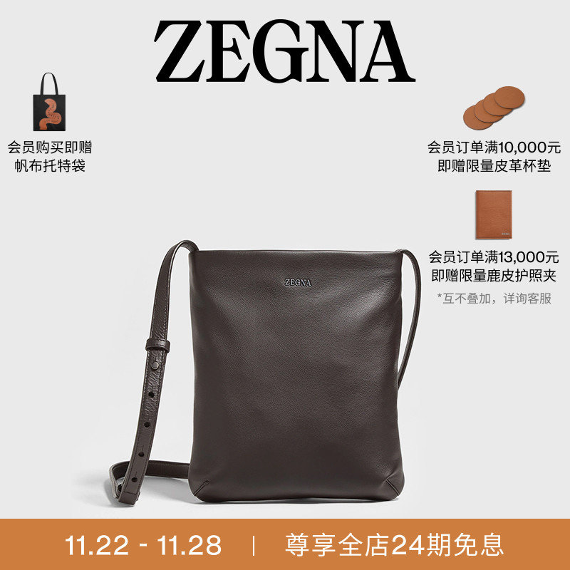 ZEGNA杰尼亚深棕色斜挎包