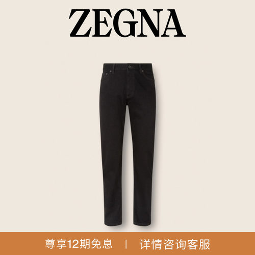 ZEGNA杰尼亚黑色牛仔裤