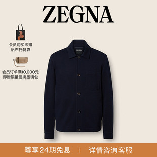 羊毛及桑蚕丝衬衫 ZEGNA杰尼亚男装 海军蓝棉 新品 外套 春季