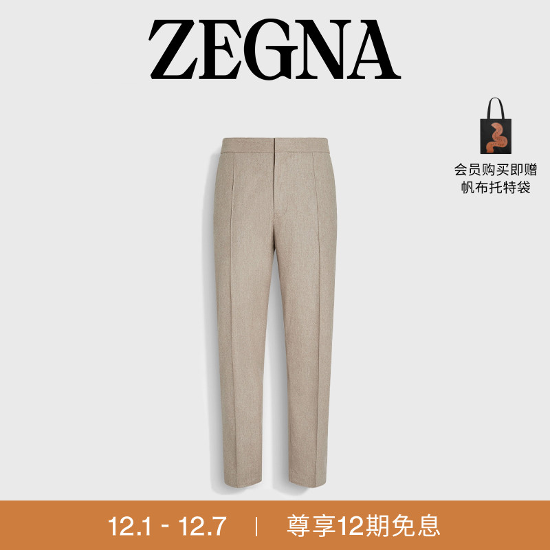 ZEGNA杰尼亚浅灰褐色长裤