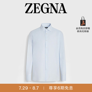 600棉及桑蠶絲襯衫 七夕甄選ZEGNA杰尼亞男裝 新品 細格紋Trofeo