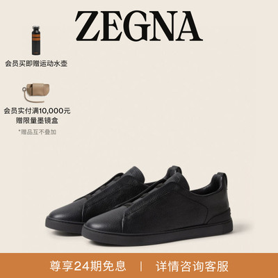 [礼物]ZEGNA杰尼亚夏季系列皮革Triple Stitch™ 奢华休闲鞋