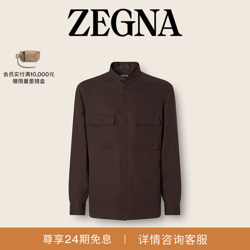 ZEGNA杰尼亚深棕色衬衫外套