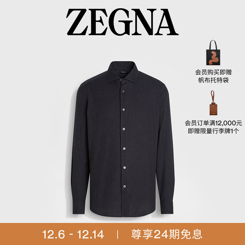ZEGNA杰尼亚深灰色/黑色衬衫