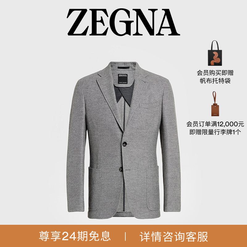 ZEGNA杰尼亚麻灰色西装外套
