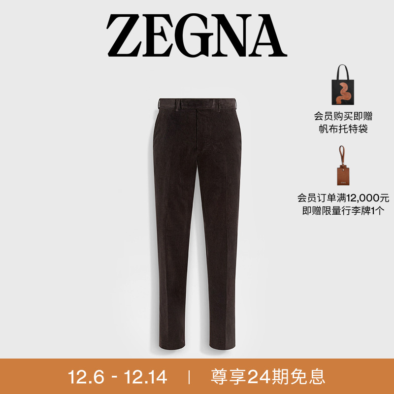 ZEGNA杰尼亚深棕色长裤