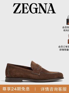 ZEGNA杰尼亚男鞋冬季新品深棕色 MOCASSIN Corso 乐福鞋